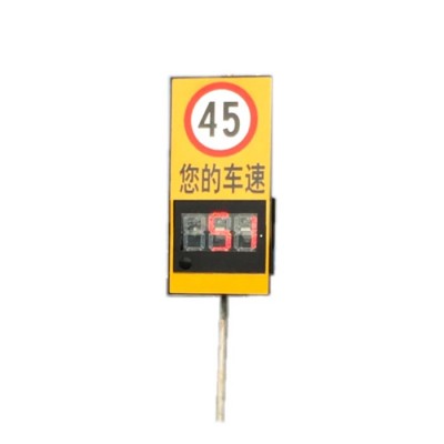 outdoor traffic warning display radar speed sign